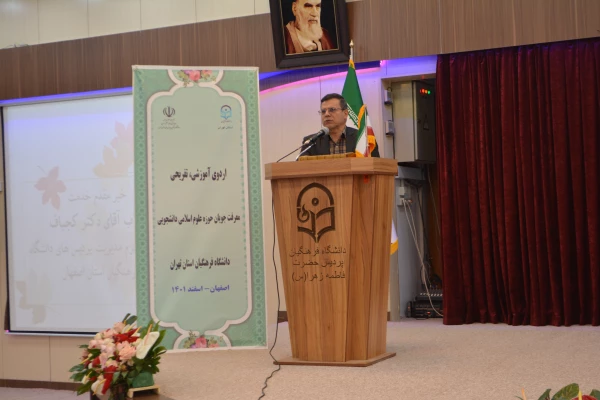 اردوی تفریحی اموزشی معرفت جویان حوزه علوم اسلامی داننشجویی دانشگاه فرهنگیان استان تهران 3