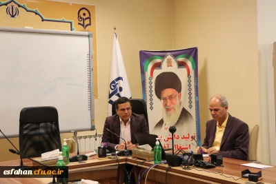 جلسه مسئولین امور مالی و کارپردازان دانشگاه فرهنگیان استان اصفهان