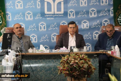 همایش بررسی جنگ روایت ها در تاریخ اسلام