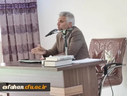 کارگاه نهج البلاغه 2