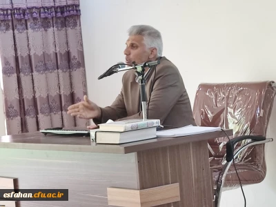 کارگاه نهج البلاغه