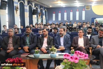 ضیافت افطار دانشجوئی با حضور استاندار استان اصفهان