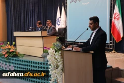 ضیافت افطار دانشجوئی با حضور استاندار استان اصفهان 4