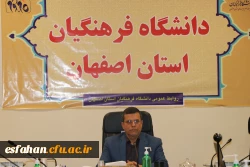 تشکیل  اولین جلسه شورای آموزش دانشگاه فرهنگیان استان اصفهان در سال 1402 2
