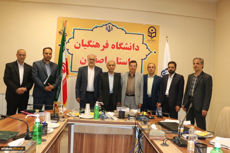 جلسه مشترک دانشگاه فرهنگیان و مدیریت آموزش و پرورش استان اصفهان  2