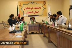 جلسه مشترک دانشگاه فرهنگیان و مدیریت آموزش و پرورش استان اصفهان  5