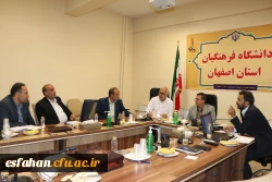 جلسه مشترک دانشگاه فرهنگیان و مدیریت آموزش و پرورش استان اصفهان  6