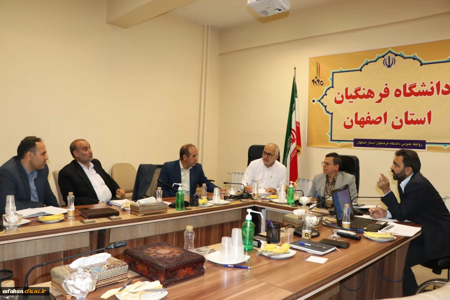 جلسه مشترک دانشگاه فرهنگیان و مدیریت آموزش و پرورش استان اصفهان  6