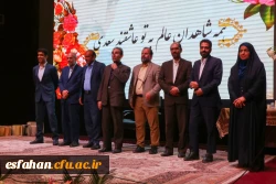 برگزاری همایش بزرگداشت سعدی شیرازی در دانشگاه اصفهان به همت  کانون شعر ادب سروش دانشگاه فرهنگیان(پردیس شهید باهنر)استان اصفهان  2