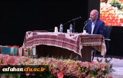 برگزاری همایش بزرگداشت سعدی شیرازی در دانشگاه اصفهان به همت  کانون شعر ادب سروش دانشگاه فرهنگیان(پردیس شهید باهنر)استان اصفهان  2