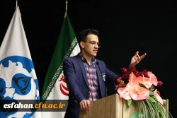 برگزاری همایش بزرگداشت سعدی شیرازی در دانشگاه اصفهان به همت  کانون شعر ادب سروش دانشگاه فرهنگیان(پردیس شهید باهنر)استان اصفهان  2