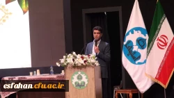 برگزاری همایش بزرگداشت سعدی شیرازی در دانشگاه اصفهان به همت  کانون شعر ادب سروش دانشگاه فرهنگیان(پردیس شهید باهنر)استان اصفهان  2