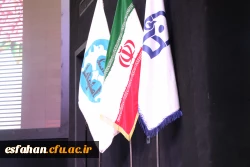 برگزاری همایش بزرگداشت سعدی شیرازی در دانشگاه اصفهان به همت  کانون شعر ادب سروش دانشگاه فرهنگیان(پردیس شهید باهنر)استان اصفهان  2