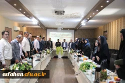 برگزاری کارگاه آموزشی با موضوع نظارت و ارزیابی هیات نظارت ارزیابی و تضمین کیفیت آموزش عالی استان اصفهان  2