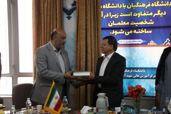 مراسم تودیع و معارفه سرپرست مرکز آموزش عالی شهید آیت نجف آباد  2