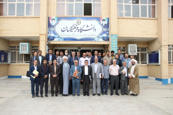 مراسم تودیع و معارفه سرپرست مرکز آموزش عالی شهید آیت نجف آباد  4