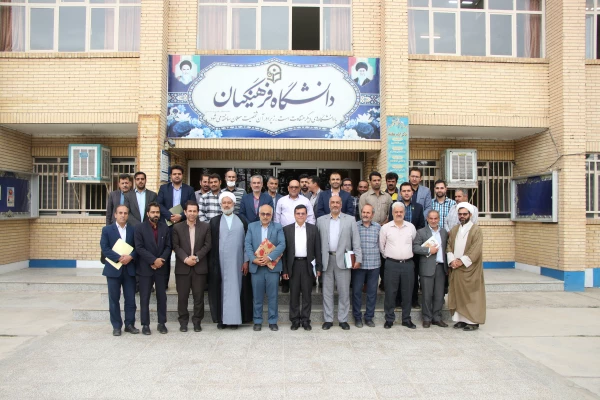 مراسم تودیع و معارفه سرپرست مرکز آموزش عالی شهید آیت نجف آباد  5