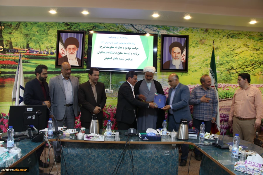 مراسم تودیع و معارفه معاونت طرح،برنامه و توسعه منابع انسانی پردیس شهید باهنر استان اصفهان  2