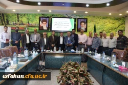 مراسم تودیع و معارفه معاونت طرح،برنامه و توسعه منابع انسانی پردیس شهید باهنر استان اصفهان  3