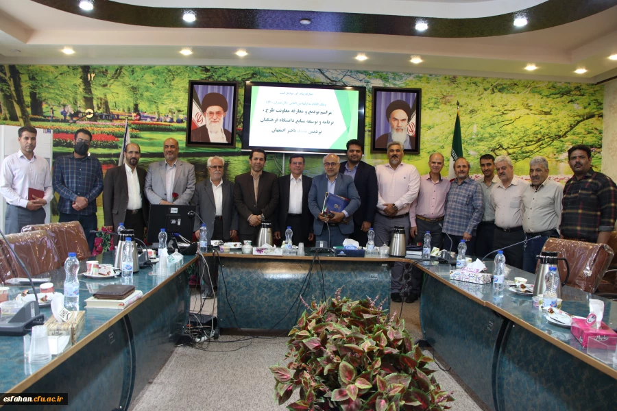 مراسم تودیع و معارفه معاونت طرح،برنامه و توسعه منابع انسانی پردیس شهید باهنر استان اصفهان  3