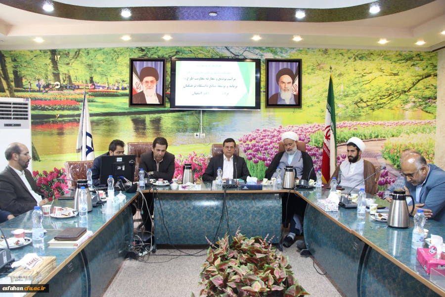 مراسم تودیع و معارفه معاونت طرح،برنامه و توسعه منابع انسانی پردیس شهید باهنر استان اصفهان  4