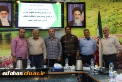 مراسم تودیع و معارفه معاونت طرح،برنامه و توسعه منابع انسانی پردیس شهید باهنر استان اصفهان  6