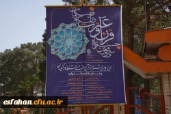 گزارش تصویری از اولین روز از جشنواره قرآن و عترت دانشگاه فرهنگیان  2