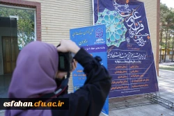 گزارش تصویری از روز دوم جشنواره قرآن و عترت دانشگاه فرهنگیان  3