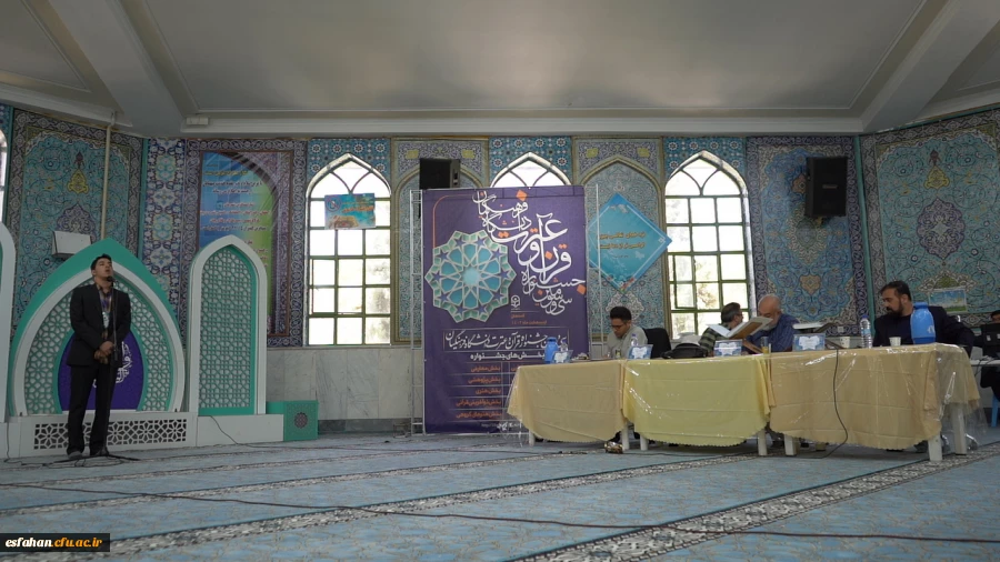 سی و سومین جشنواره قرآن و عترت بخش برادران به روایت تصویر  2