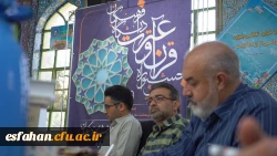 سی و سومین جشنواره قرآن و عترت بخش برادران به روایت تصویر  5