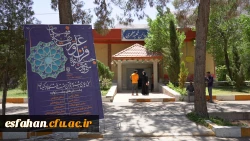 سی و سومین جشنواره قرآن و عترت بخش برادران به روایت تصویر  11