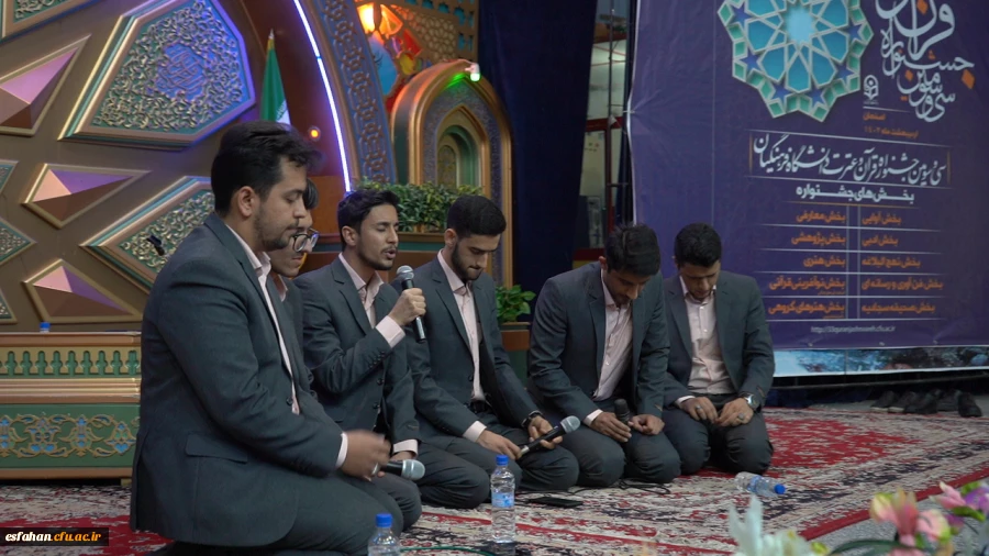 سی و سومین جشنواره قرآن و عترت بخش برادران به روایت تصویر  12
