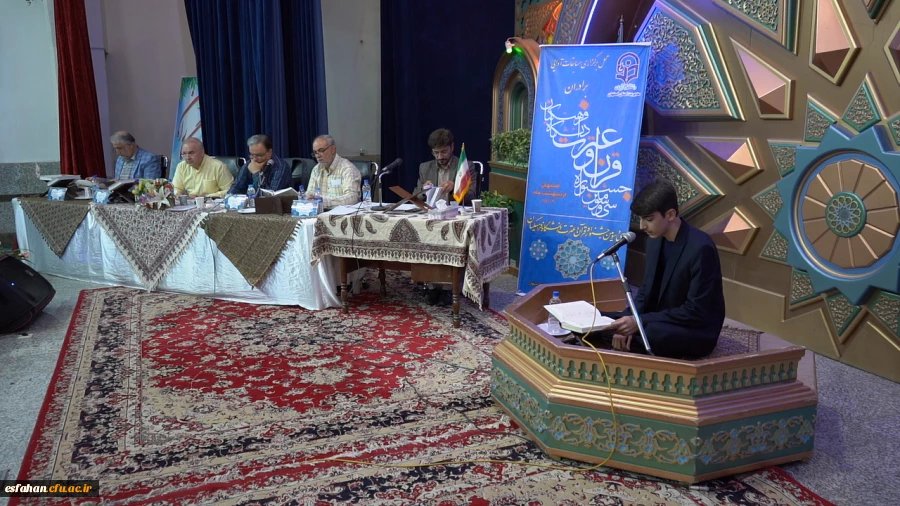 سی و سومین جشنواره قرآن و عترت بخش برادران به روایت تصویر  14