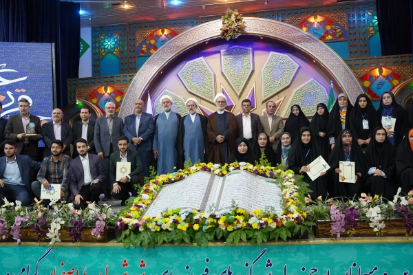 آیین اختتامیه سی وسومین جشنواره قرآن و عترت دانشگاه فرهنگیان برگزار شد  2