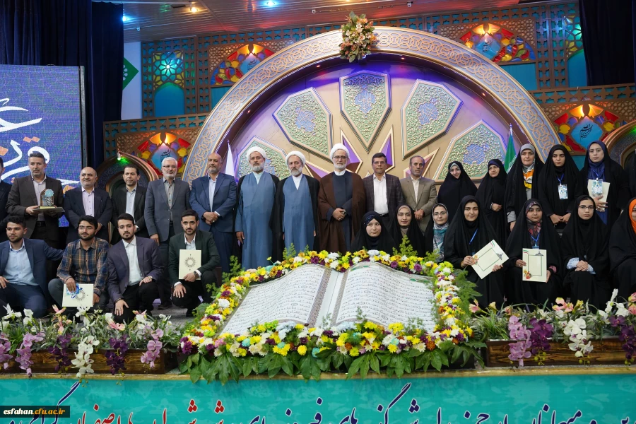 آیین اختتامیه سی وسومین جشنواره قرآن و عترت دانشگاه فرهنگیان برگزار شد  2