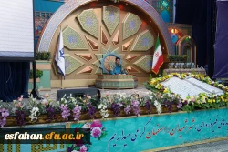آیین اختتامیه سی وسومین جشنواره قرآن و عترت دانشگاه فرهنگیان برگزار شد  2