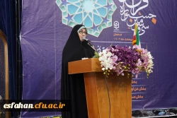 آیین اختتامیه سی وسومین جشنواره قرآن و عترت دانشگاه فرهنگیان برگزار شد  2