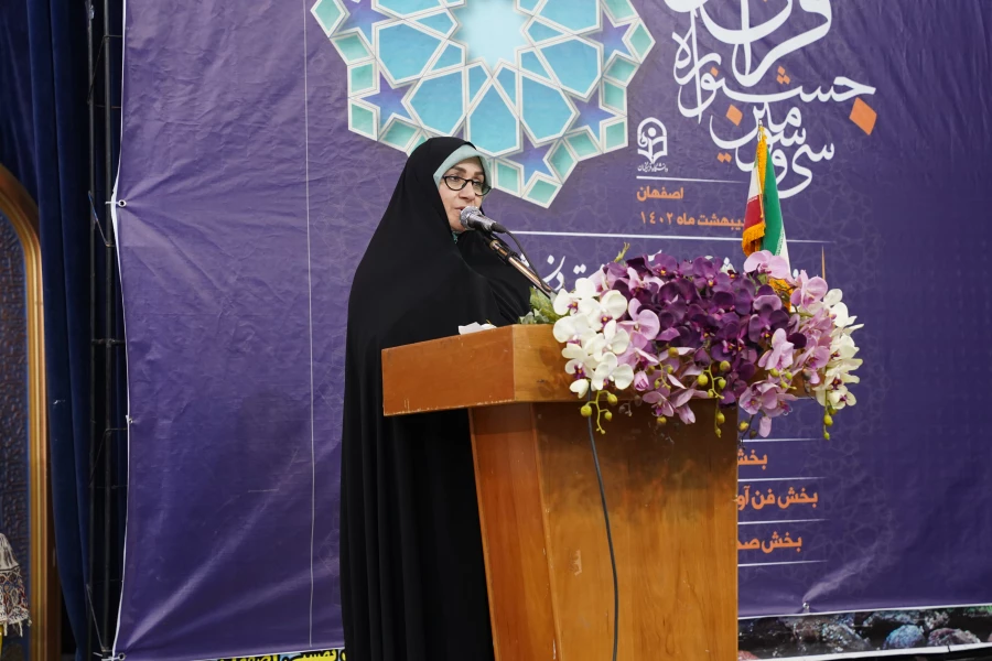 آیین اختتامیه سی وسومین جشنواره قرآن و عترت دانشگاه فرهنگیان برگزار شد  2