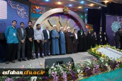 آیین اختتامیه سی وسومین جشنواره قرآن و عترت دانشگاه فرهنگیان برگزار شد  2