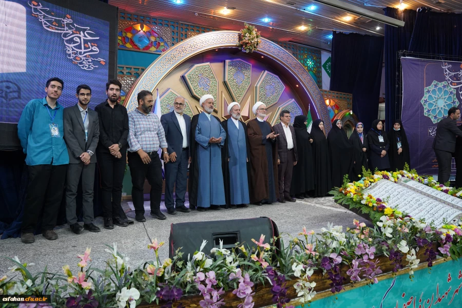 آیین اختتامیه سی وسومین جشنواره قرآن و عترت دانشگاه فرهنگیان برگزار شد  2
