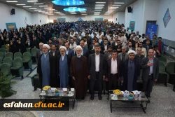 آیین اختتامیه سی وسومین جشنواره قرآن و عترت دانشگاه فرهنگیان برگزار شد  3