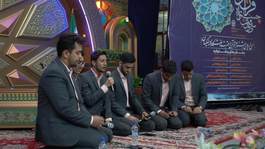 جشنواره قران وعترت بخش برادران به روایت تصویر  10