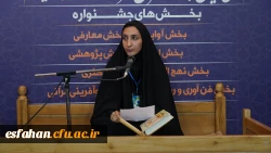 جشنواره قران وعترت بخش خوهران به روایت تصویر 8