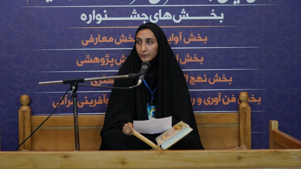 جشنواره قران وعترت بخش خوهران به روایت تصویر 8