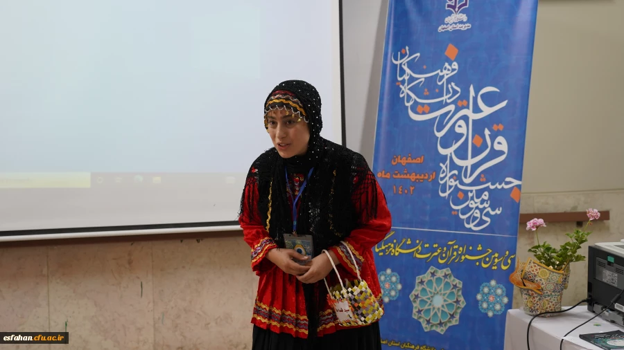 جشنواره قران وعترت بخش خوهران به روایت تصویر 11