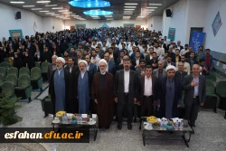 اختتامیه سی و سومین جشنواره قرآن و عترت به روایت تصویر  7