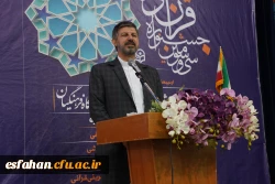 اختتامیه سی و سومین جشنواره قرآن و عترت به روایت تصویر  16