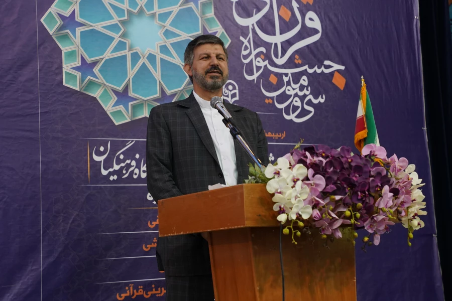 اختتامیه سی و سومین جشنواره قرآن و عترت به روایت تصویر  16