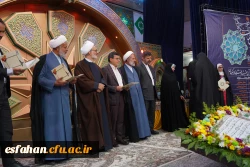 اختتامیه سی و سومین جشنواره قرآن و عترت به روایت تصویر  20