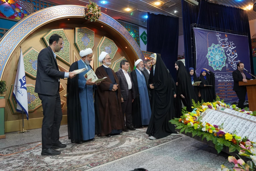 اختتامیه سی و سومین جشنواره قرآن و عترت به روایت تصویر  21